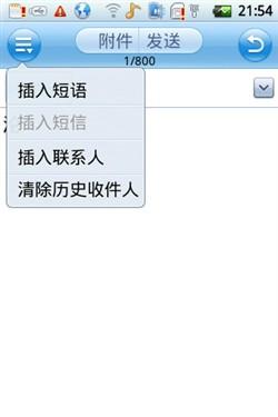 酷派输入法最新版本