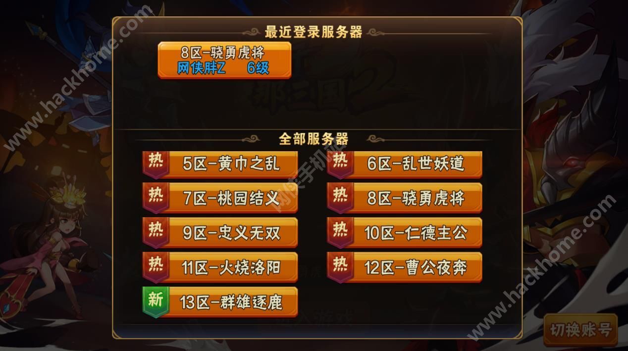 澳门香港 第422页