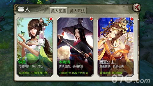 澳门香港 第421页