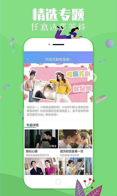 千层浪视频2020最新版下载