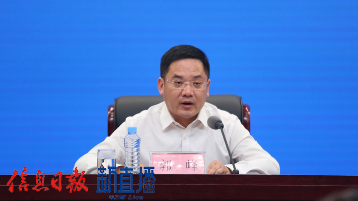 上饶市副市长名单最新