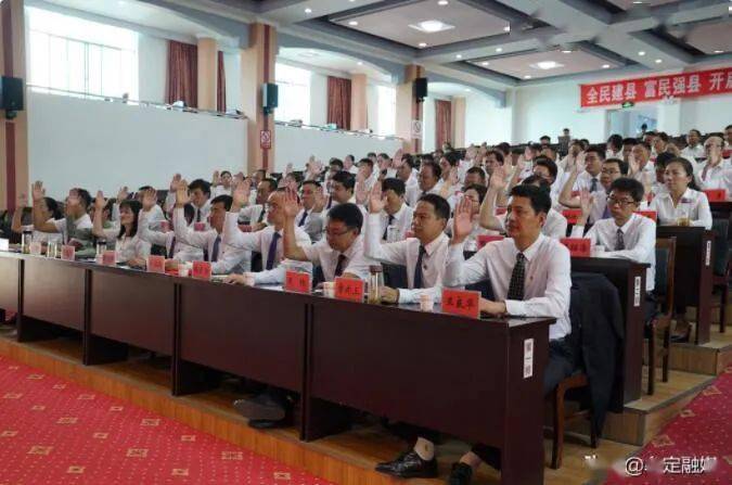 溆浦县最新人事调整