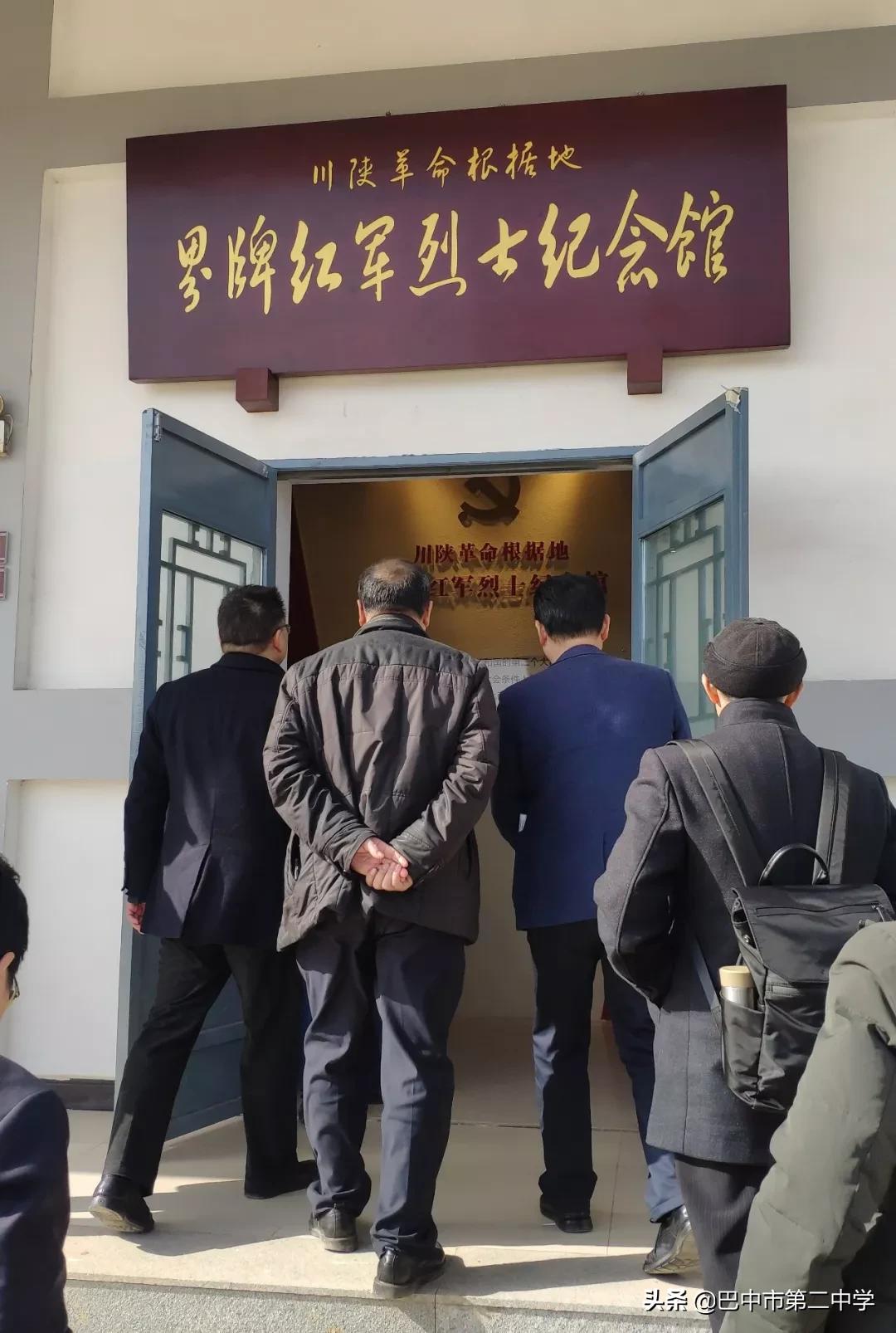 巴中公招教师最新消息
