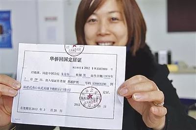 居民身份证法最新法规