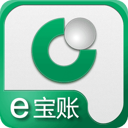 e宝账官方下载最新版