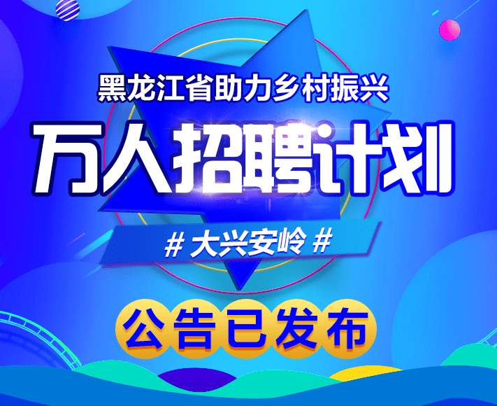 齐市最新招工早八晚五