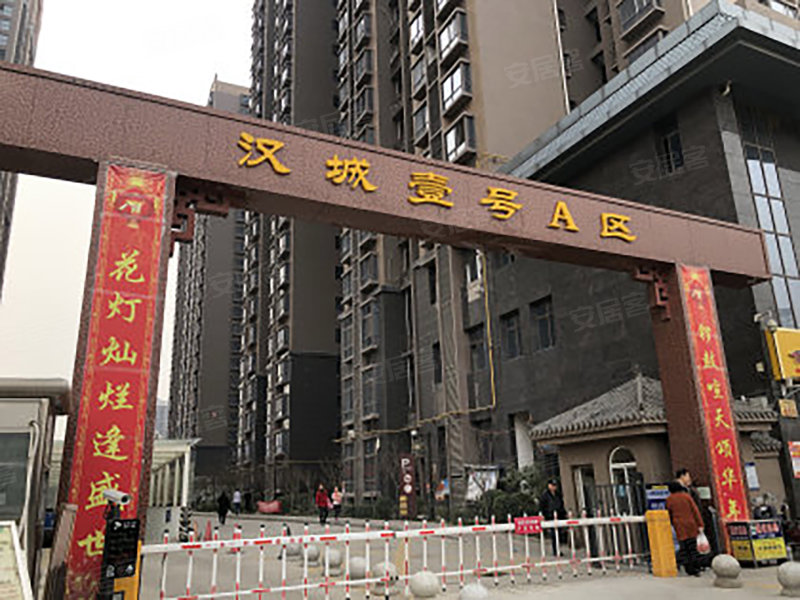 汉城壹号最新消息新闻动态