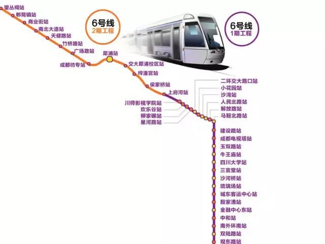 成都市网约车最新消息