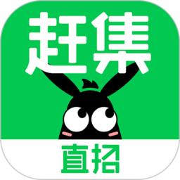威县赶集网最新招聘