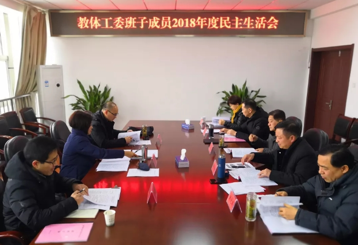 定远县教育局最新消息