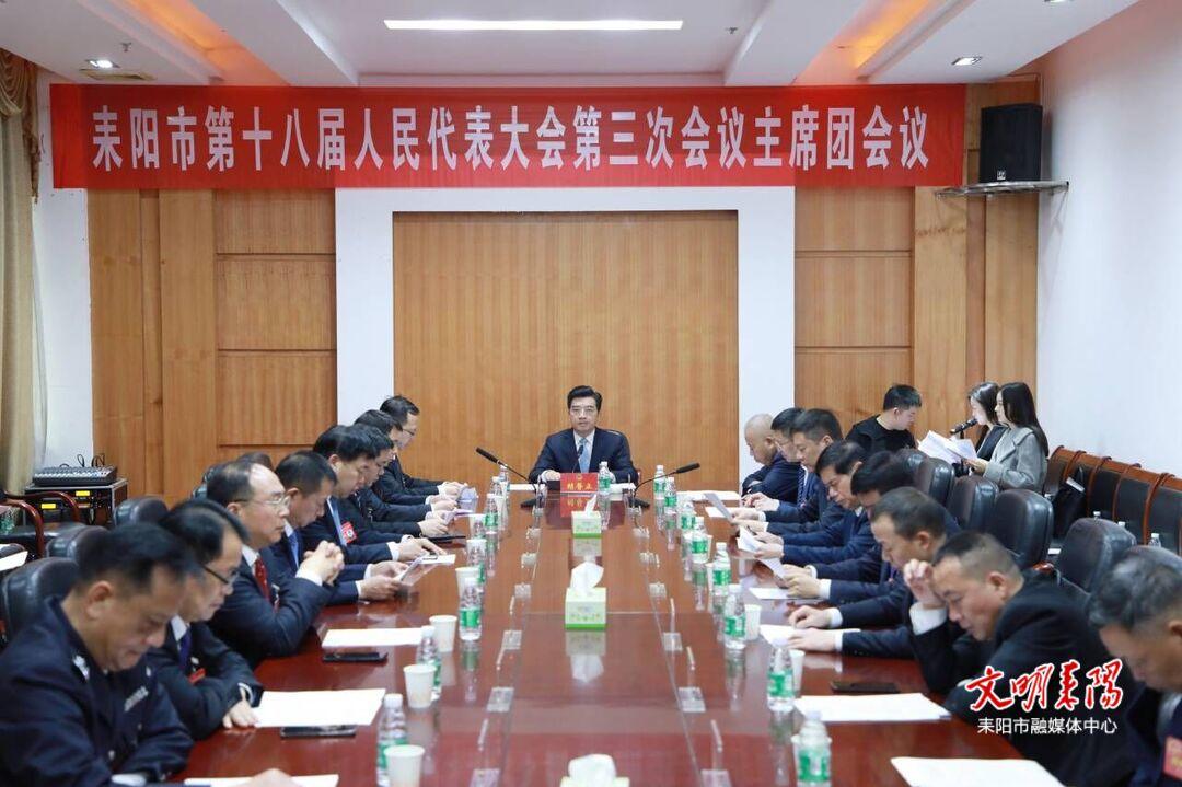 耒阳市曾三成最新消息