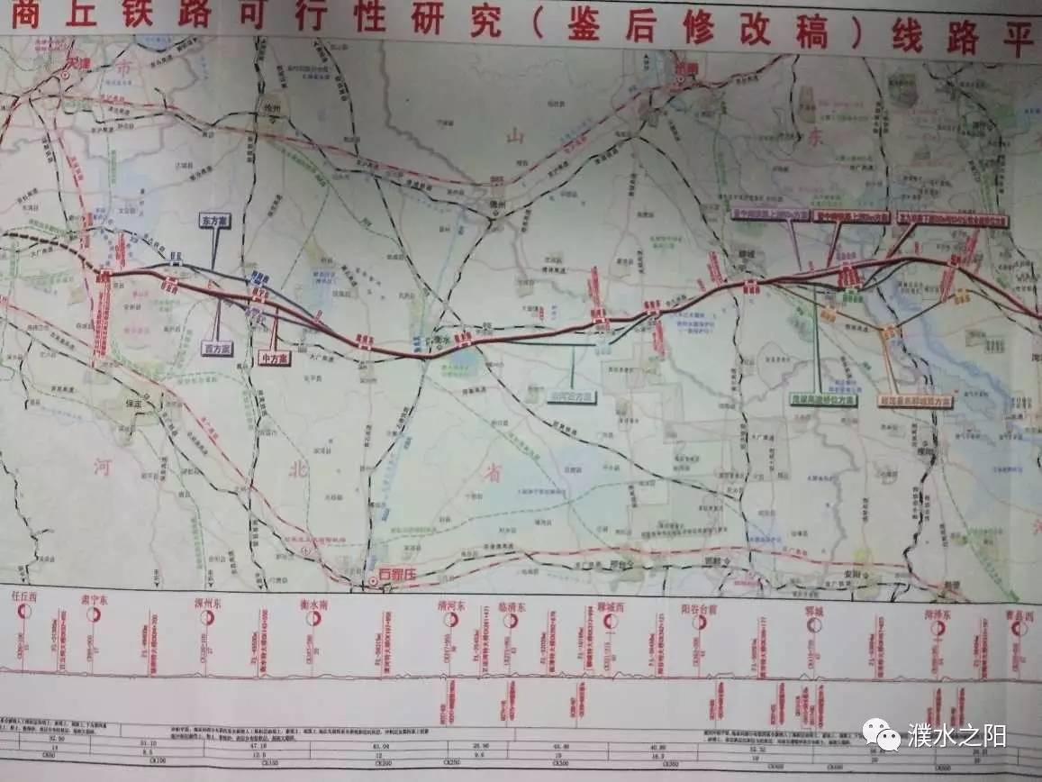 京九濮阳铁路最新消息
