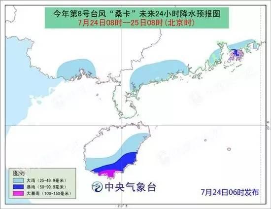 台风最新消息2017年5号台风