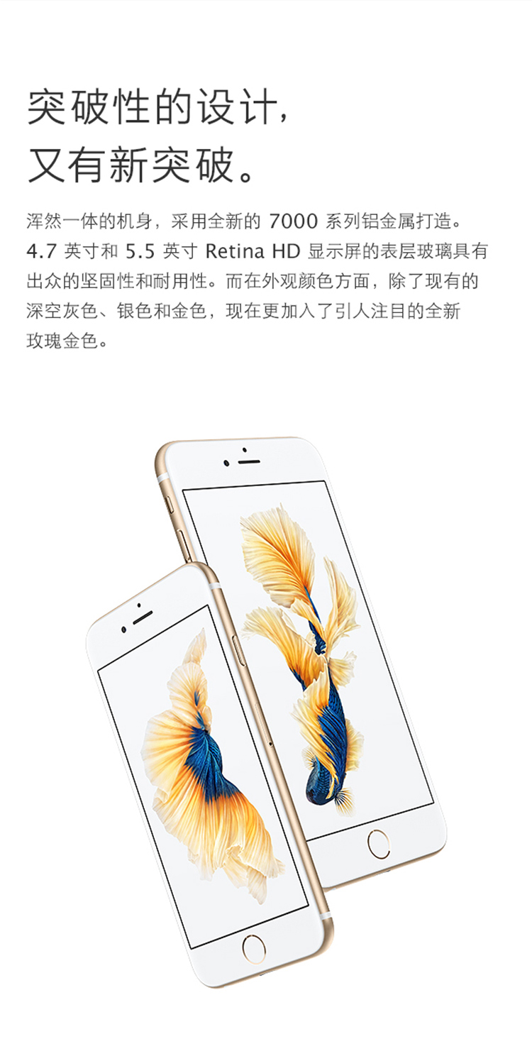 苹果6s最新版本10.3.1