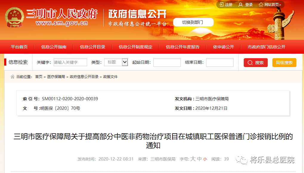 财经新闻 第405页
