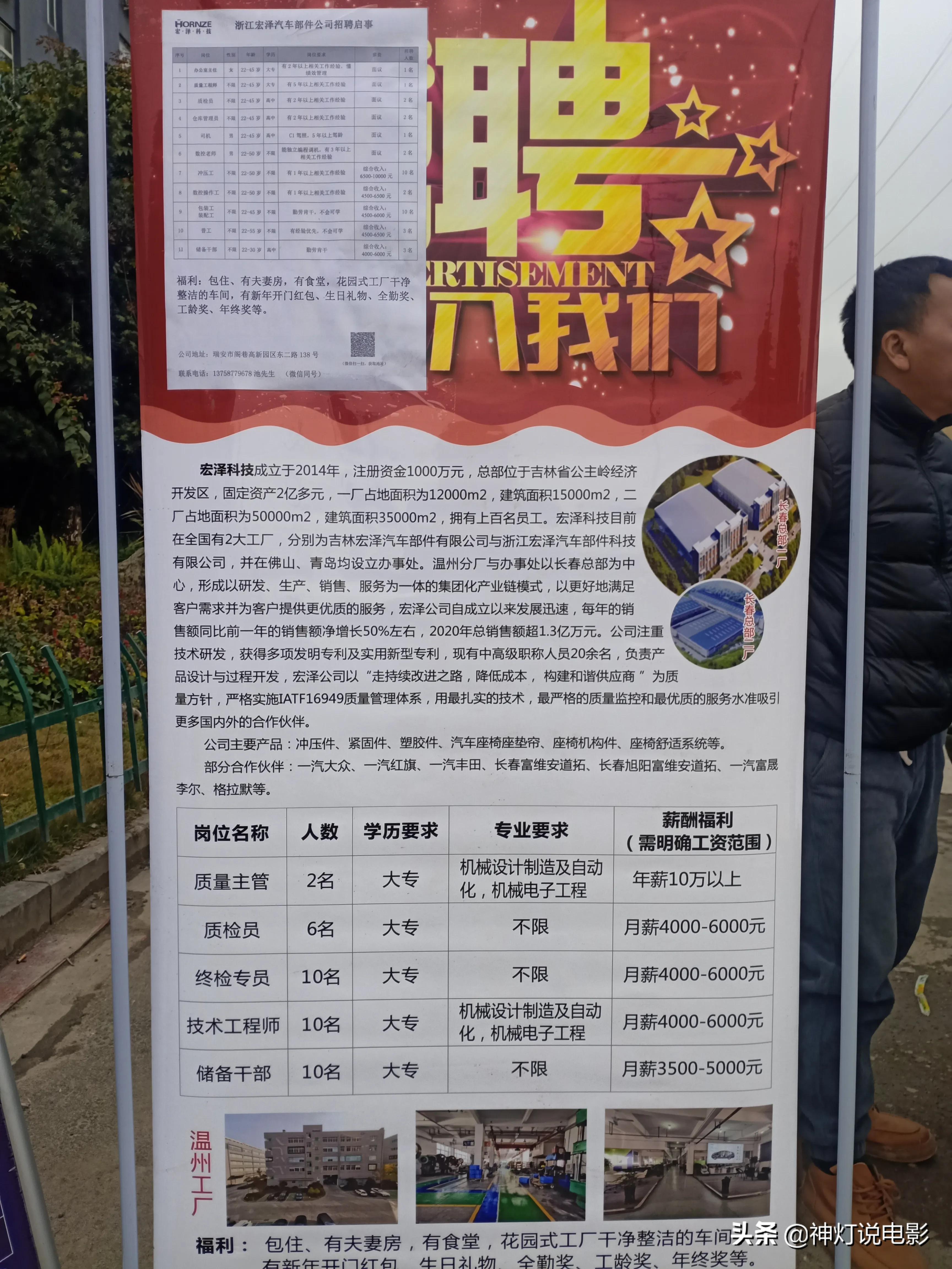 特别推荐 第398页