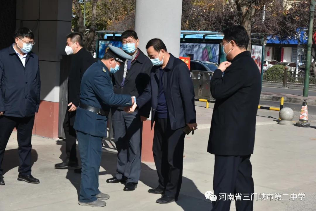 三门峡郭绍伟最新去向