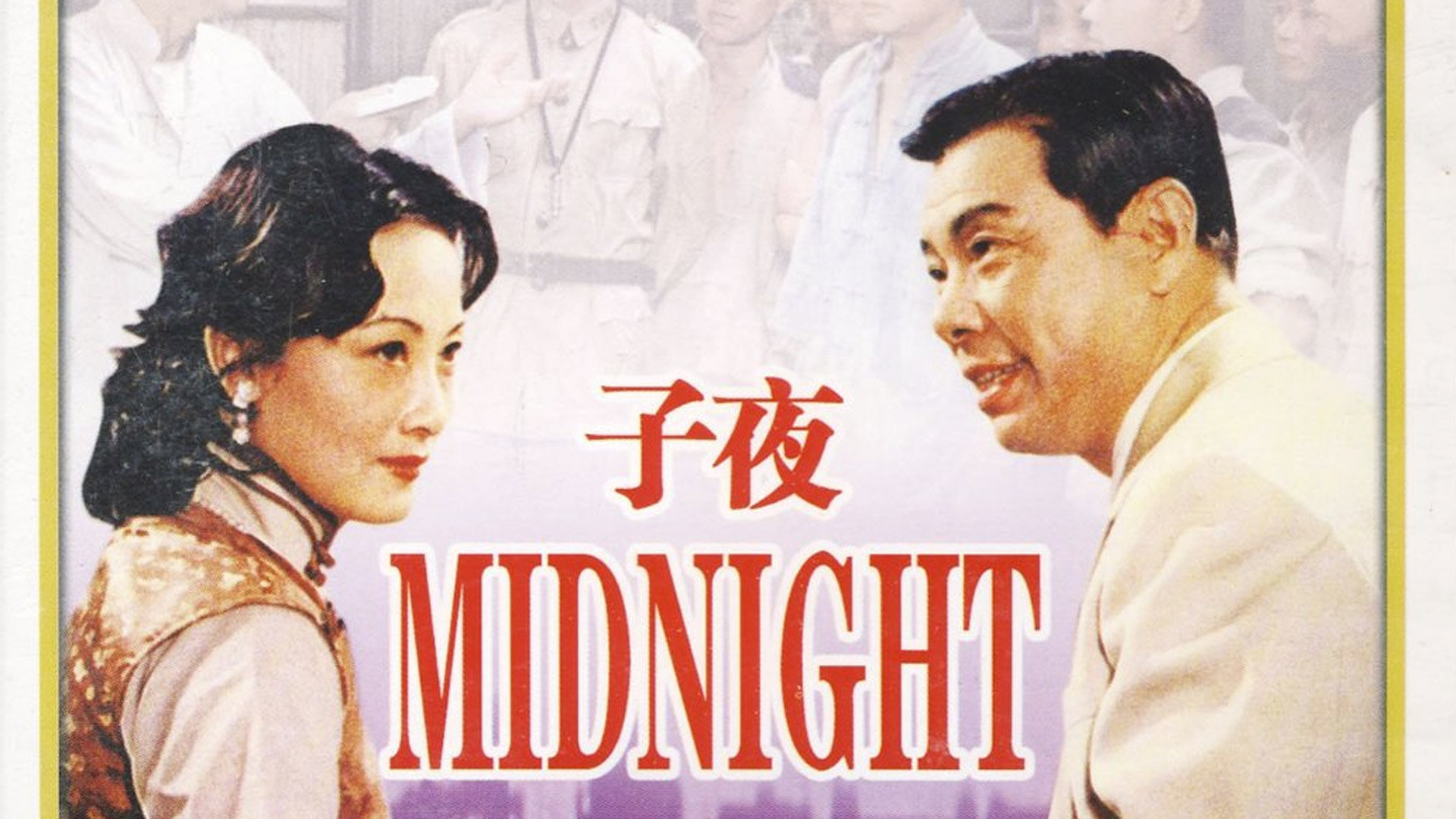 凤凰子夜快车最新一期