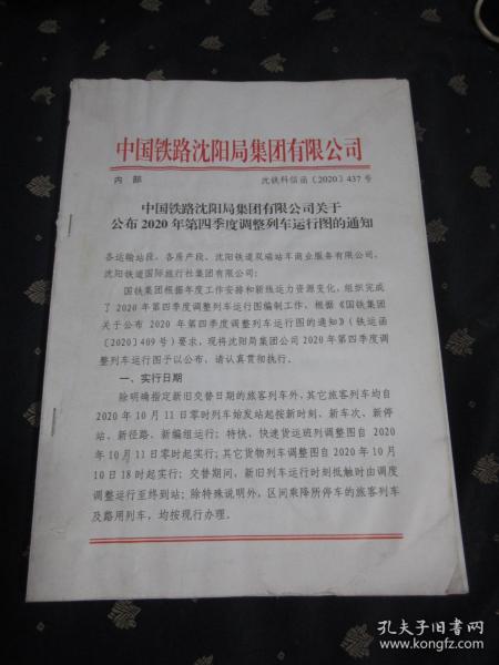 特别推荐 第394页