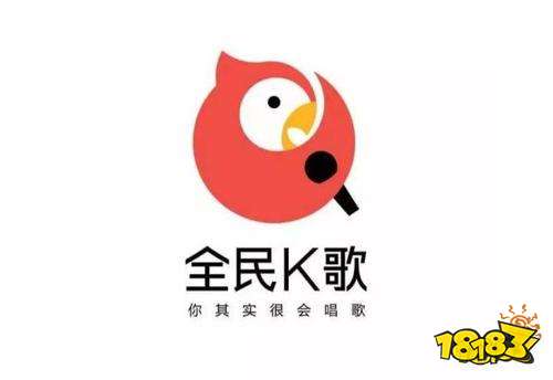 全民k歌最新版本下载2016