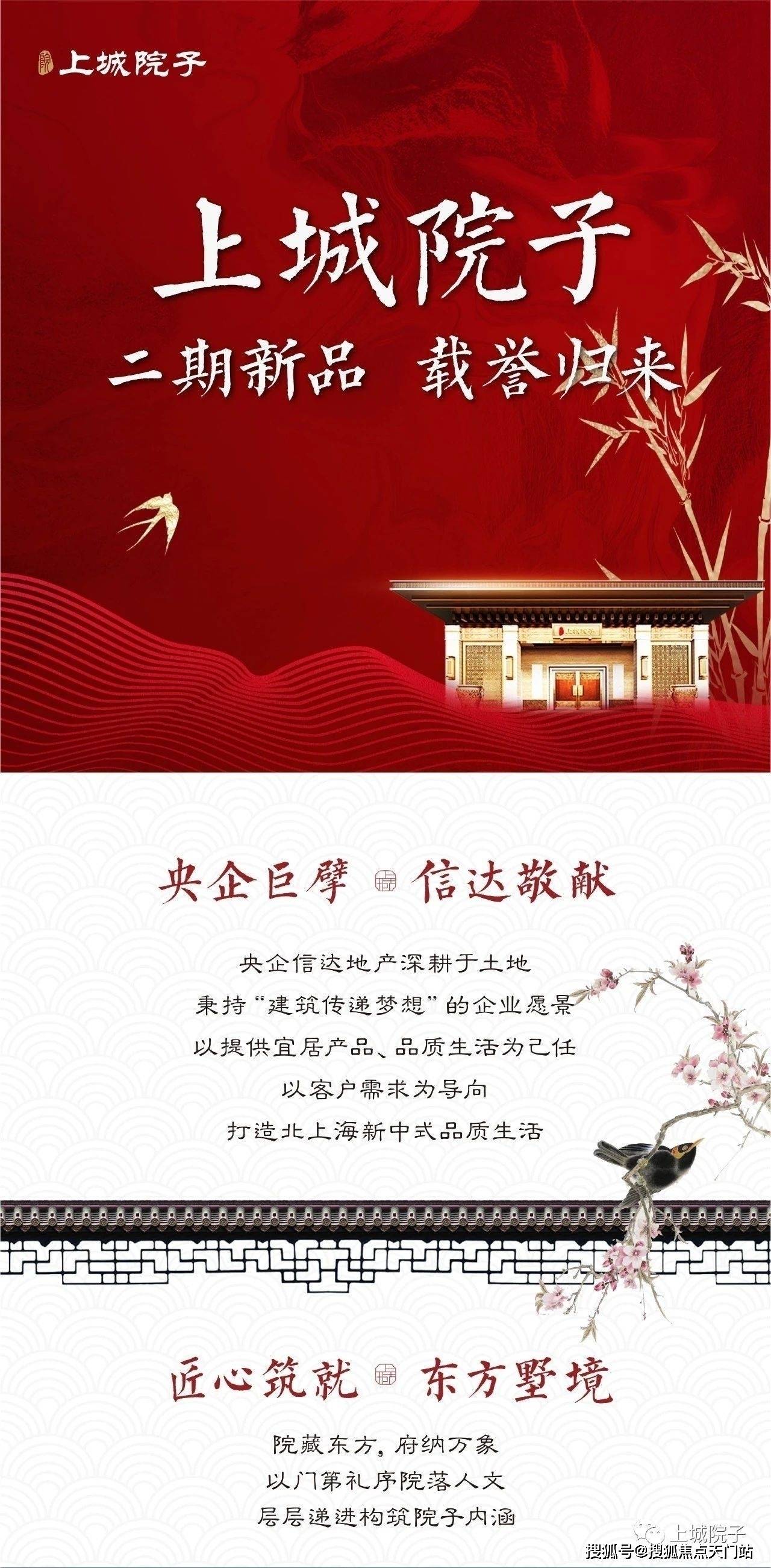 金山万达三楼最新招聘
