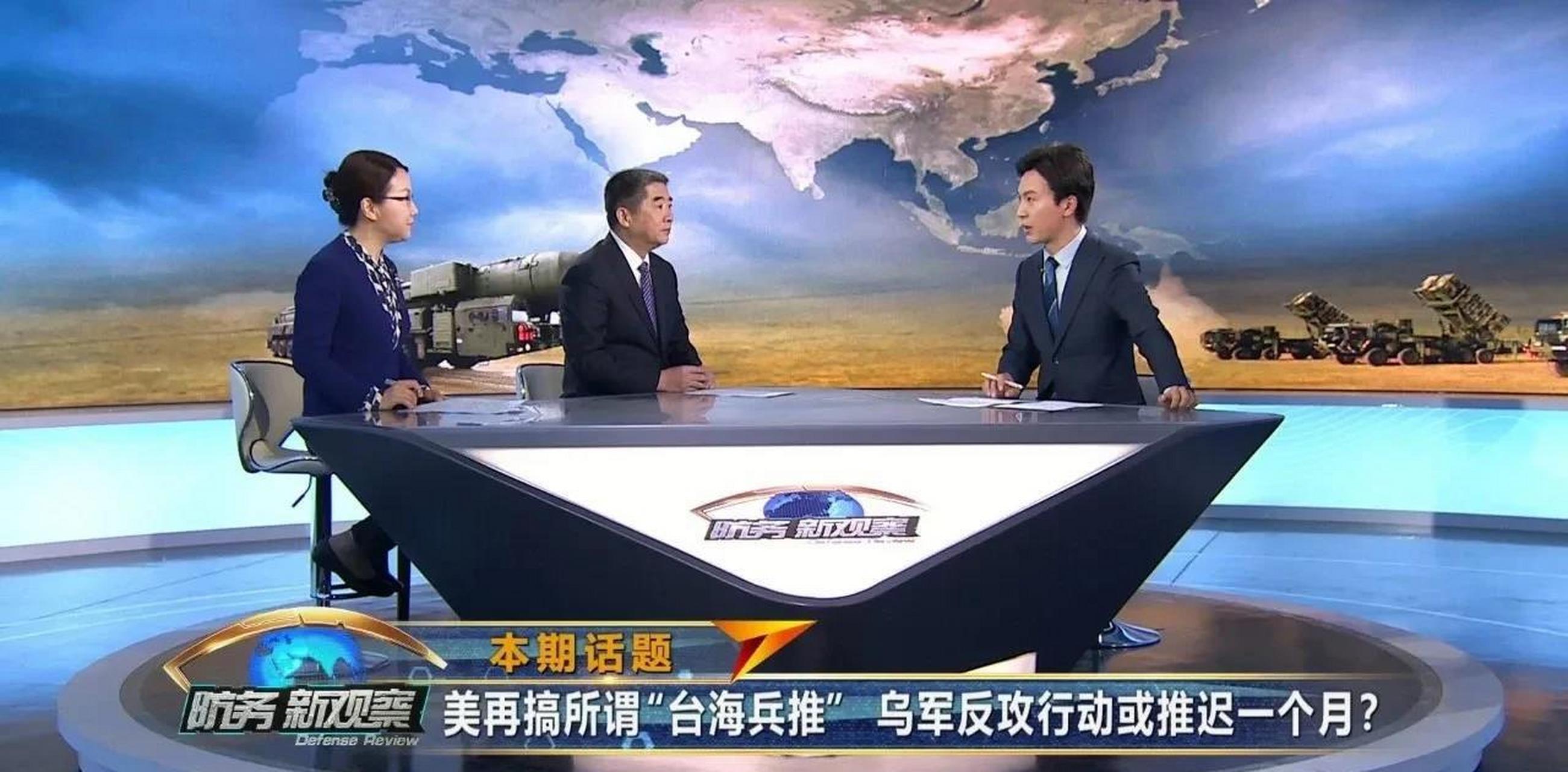 凤凰台军情观察室最新