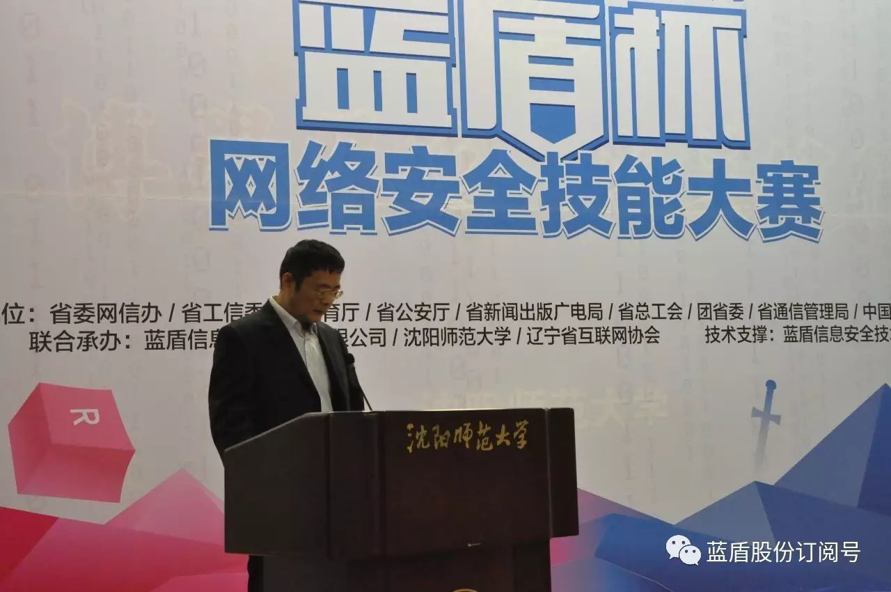 辽宁省教育厅最新消息