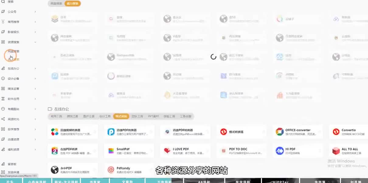 99re久久资源最新地址2