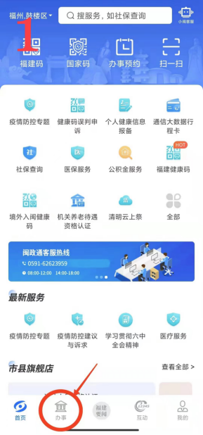 财经新闻 第397页