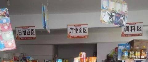 葫芦岛超市出兑最新消息