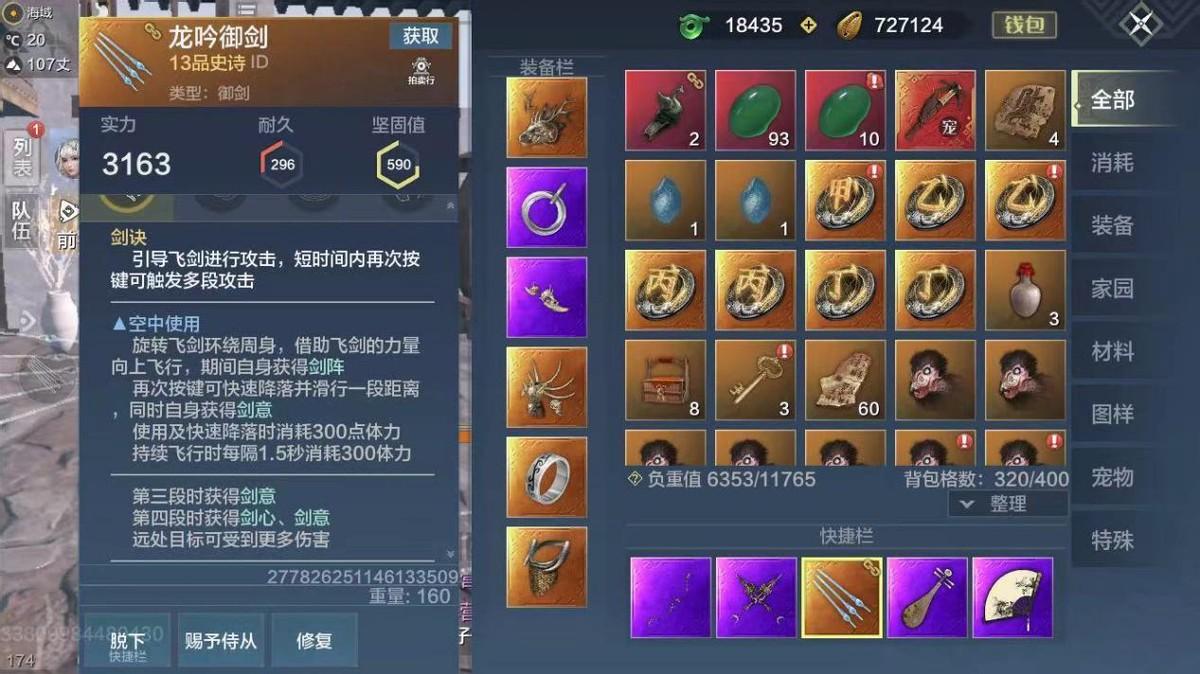 7.1武器战输出手法最新