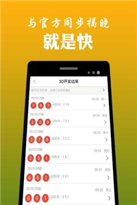 澳门2023历史开奖记录大全|精选解释解析落实