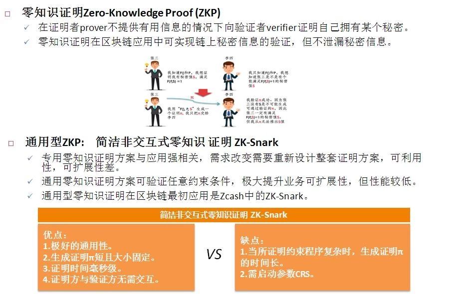 2024新奥精准资料大全|精选解释解析落实