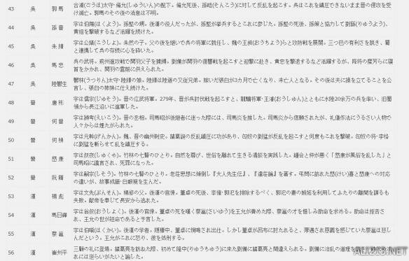 三肖必中三期资料|精选解释解析落实
