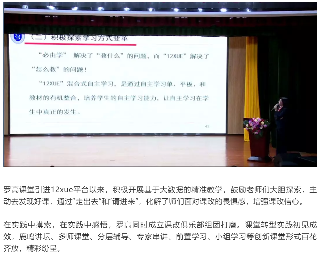 港澳黄大仙手机论坛,黄大仙资料|精选解释解析落实