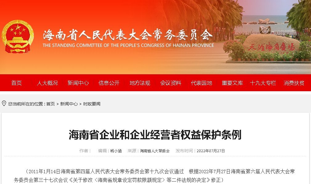 黄大仙论坛澳门正版资料|精选解释解析落实