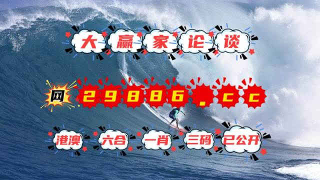 老澳门彩4949最新开奖记录|精选解释解析落实