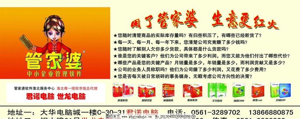 管家婆的资料一肖中特985期|精选解释解析落实