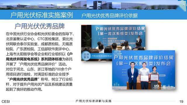7777788888精准论坛|精选解释解析落实