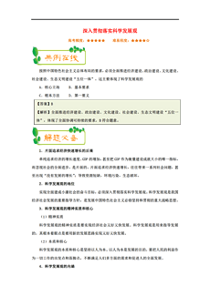 香港正版资料免费大全铁|精选解释解析落实