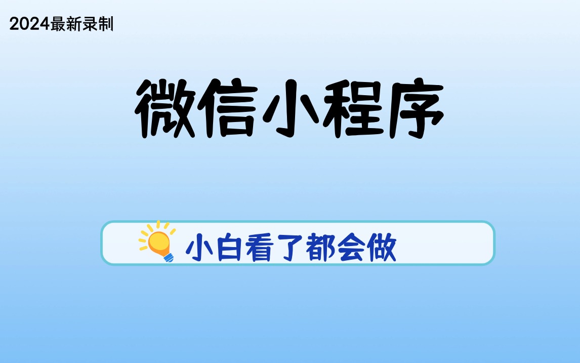 新奥2024年免费资料大全汇总|精选解释解析落实