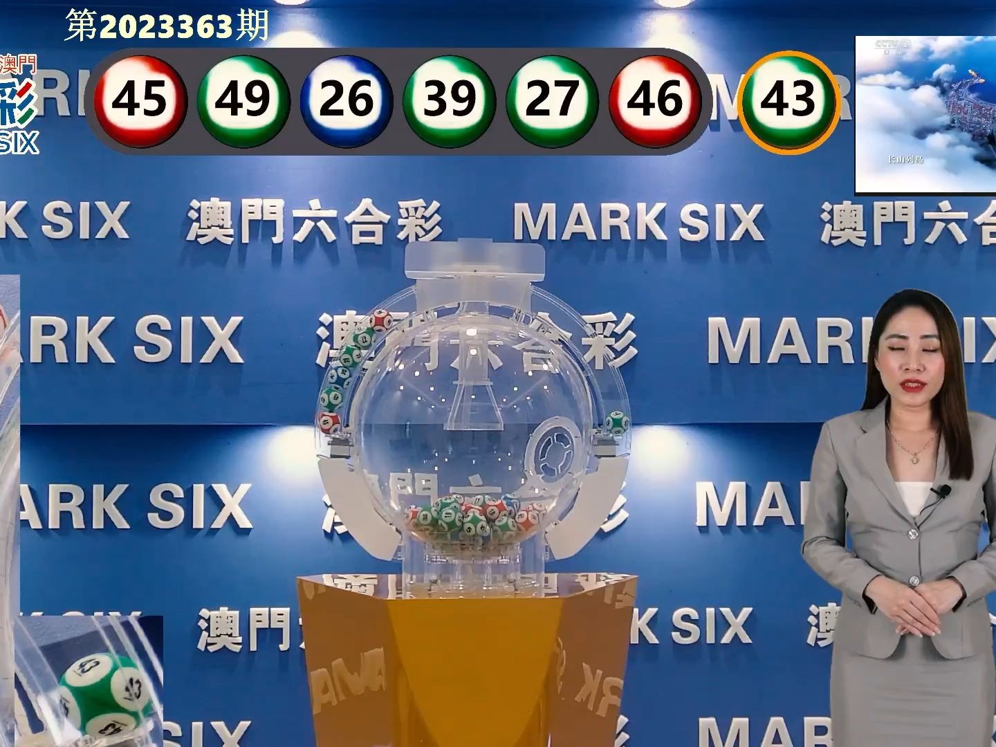 澳门香港 第394页
