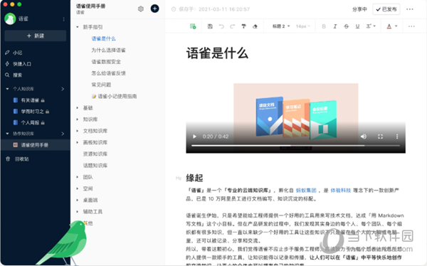 新澳资料大全正版资料2024年免费下载|精选解释解析落实