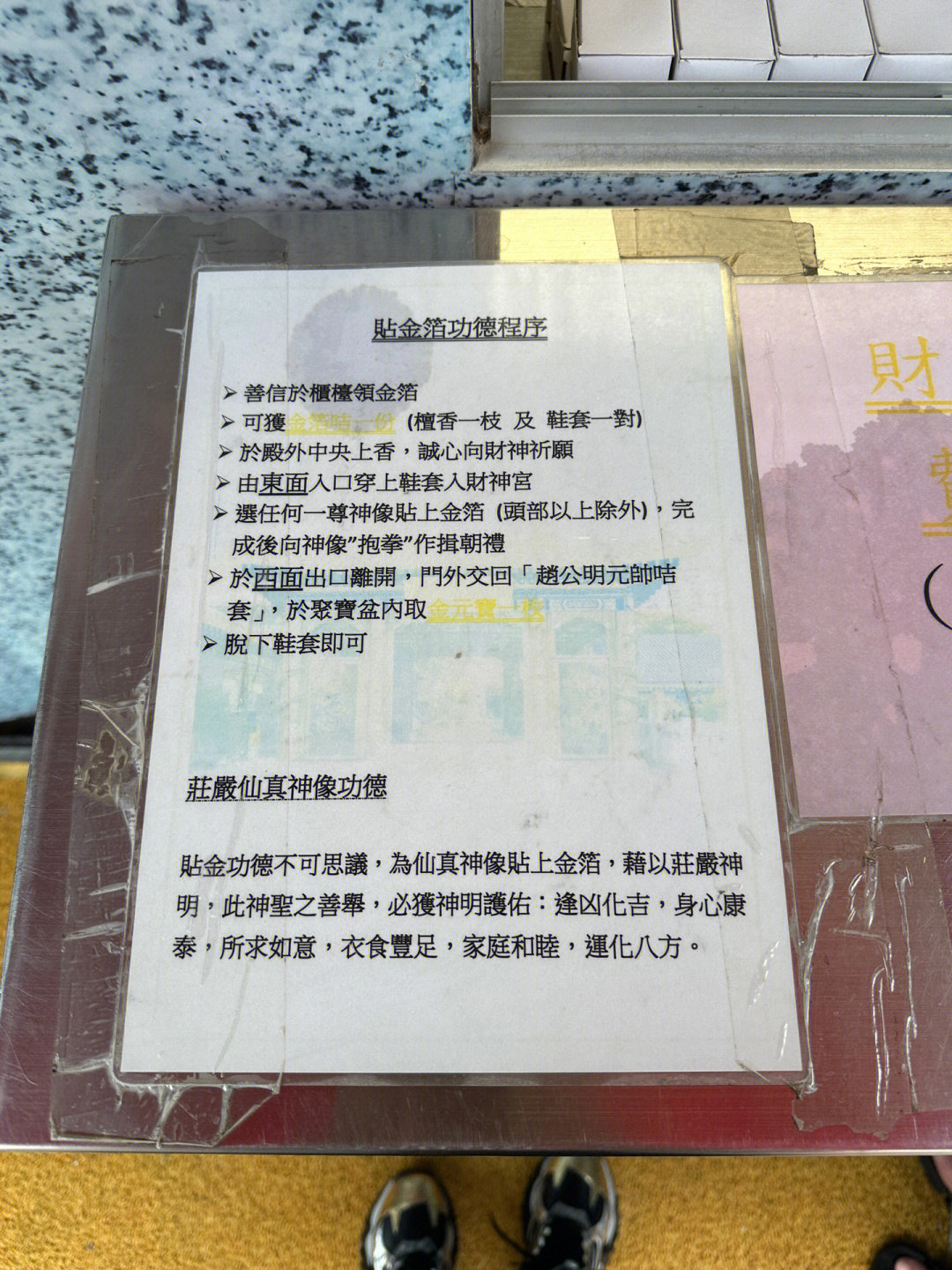 警惕新澳门黄大仙8码大公开|精选解释解析落实