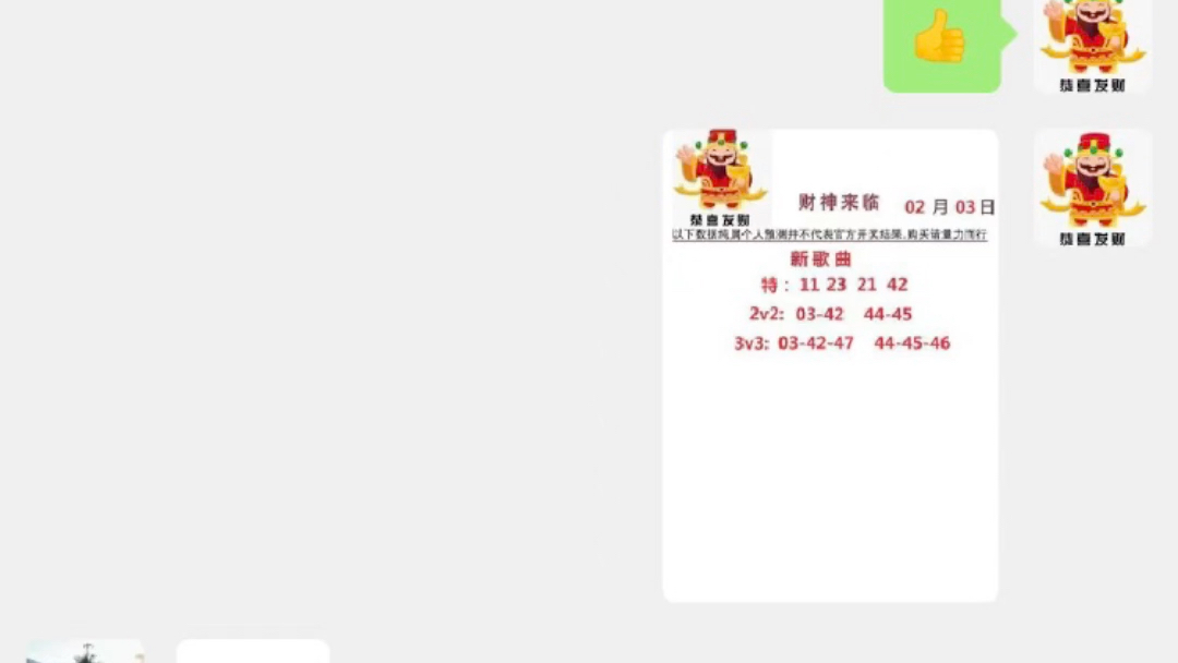 澳门香港 第392页