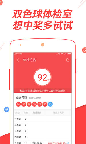 新澳门今晚开奖结果 开奖|精选解释解析落实