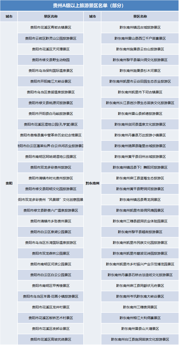 澳门一码一码|精选解释解析落实