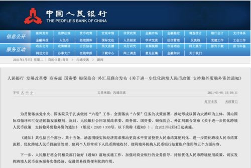 新澳天天开奖资料大全最新开奖结果查询下载|精选解释解析落实