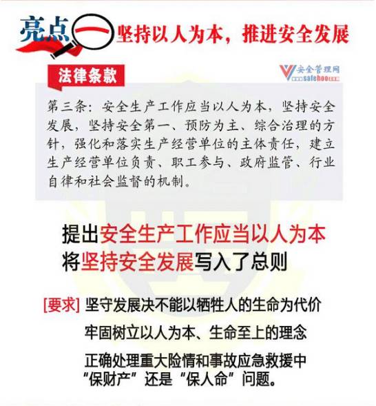 财经新闻 第386页