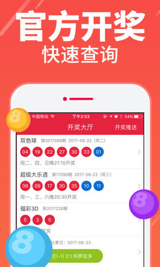 一肖一码,期期准,三期内開|精选解释解析落实